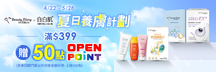 0422-0528_統一藥品